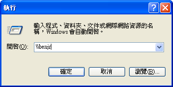 samba_windows_client