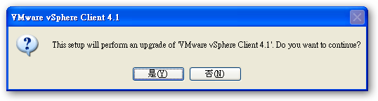 vSphere_Client02