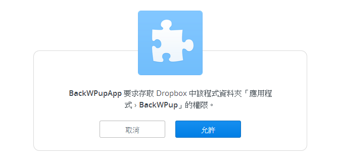 Wordpress_backup_app01