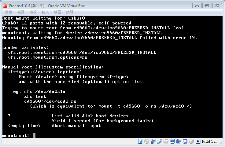 freeBSD_bootonly03